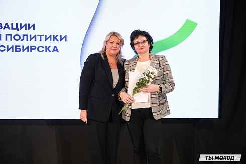 Подведение итогов работы Управления молодежной политики мэрии Новосибирска за 2024 год