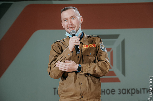 Всероссийский слёт студенческих отрядов проводников