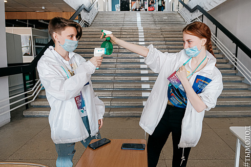 Форум «Территория успеха» 