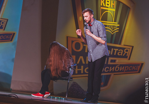 Четвертьфинальная игра Открытой лиги КВН 26 мая  