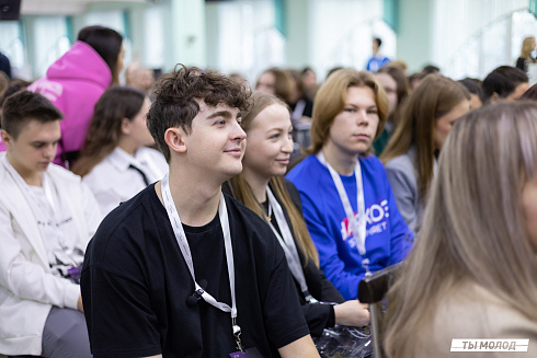 Региональный молодежный форум "Медиасбор" 