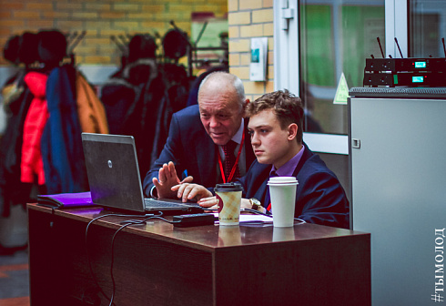 Международный форум "Современный взгляд на общественную безопасность"