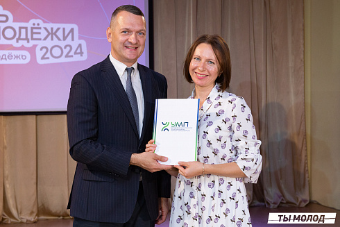 Награждение за мероприятия Дня Молодежи и Дня города Новосибирска! 
