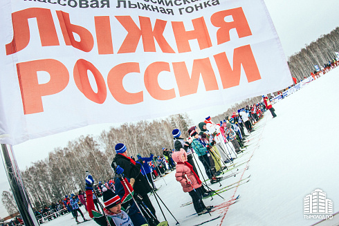 «Лыжня России»