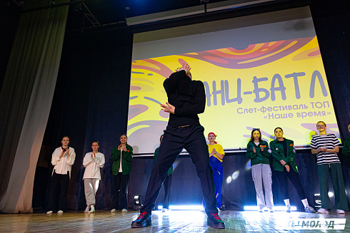 Слет-фестиваль "Наше время" 