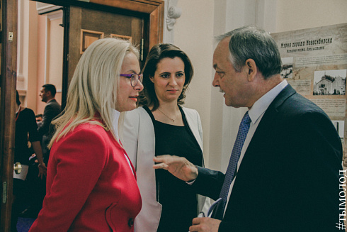 Международный форум "Современный взгляд на общественную безопасность"