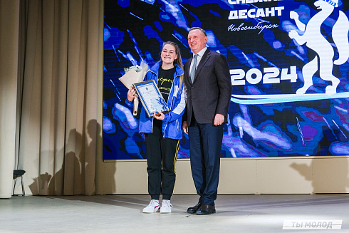 Торжественное закрытие Всероссийской патриотической акции "Снежный десант" 