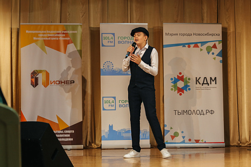 «Звездные имена Новосибирска» отборочные концерты 29 и 30 мая 