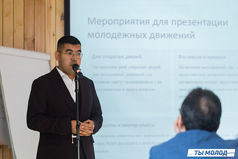 Очный этап конкурса "Признание Года 2.0" 