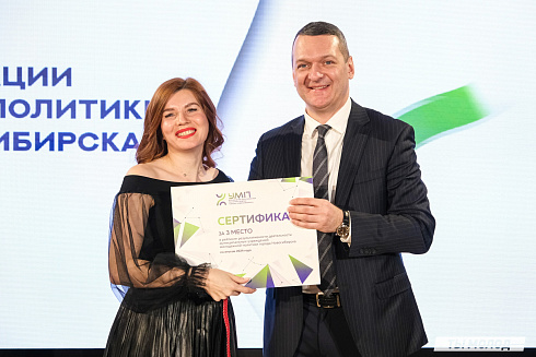 Подведение итогов работы Управления молодежной политики мэрии Новосибирска за 2024 год