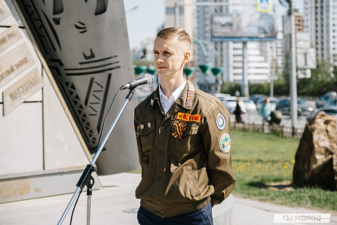 Торжественная линейка открытия Третьего Трудового Семестра для Студенческих отрядов НРО.