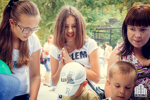 Акция "Догони лето"