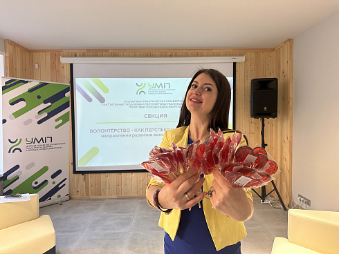 Молодежная политика – это про нас! 