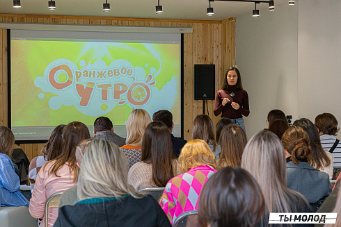 XVII научно-практическая конференция «Актуальные проблемы и перспективы реализации молодежной политики города Новосибирска»