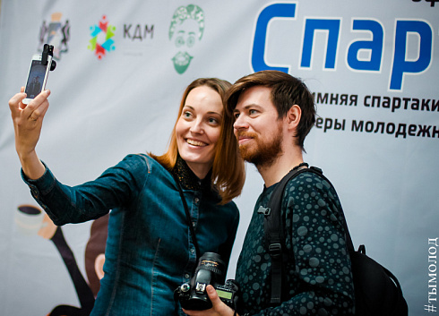 Зимняя спартакиада среди молодёжных центров по офисным видам спорта