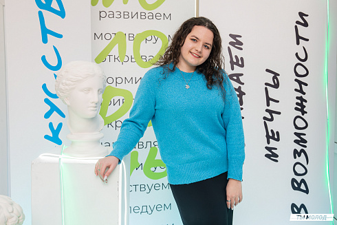 Подведение итогов работы Управления молодежной политики мэрии Новосибирска за 2024 год