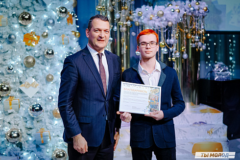 Торжественная церемония подведения итогов добровольческой деятельности 