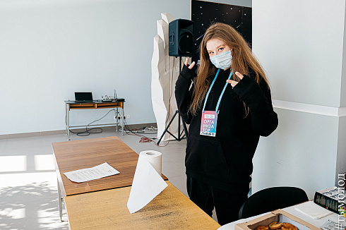 Форум «Территория успеха» 