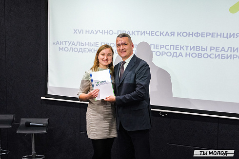 Молодежная политика – это про нас! 