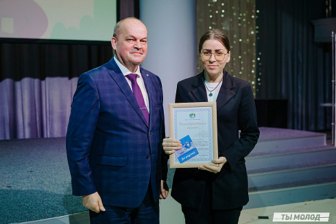 Торжественное награждение волонтеров ФКГС