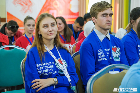 Слет добровольческих объединений "Добро.Сибирск"