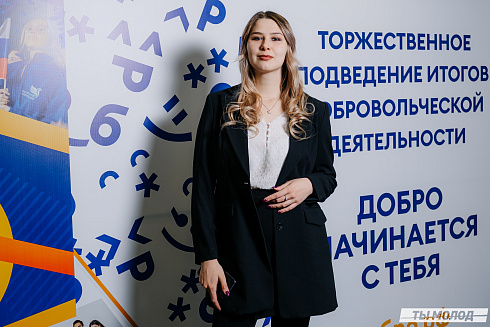 Награждение Добровольцев 2022