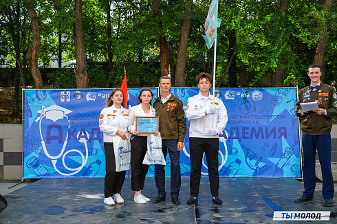 Молодые медики - на благо Родины! 