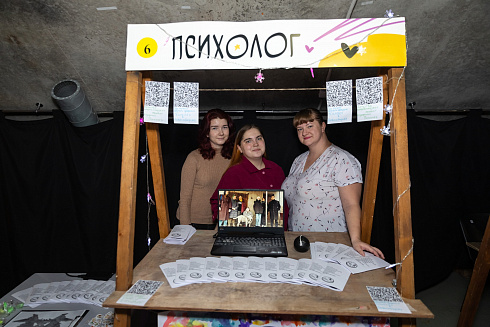 Фестиваль подростков "Время Юности" 