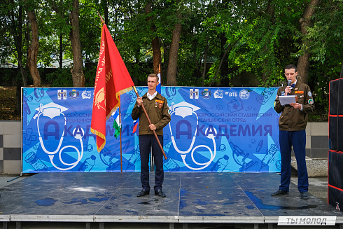 Молодые медики - на благо Родины! 