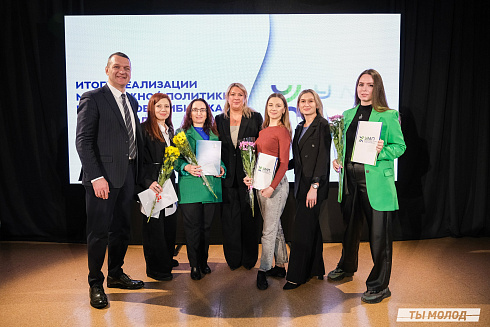 Подведение итогов работы Управления молодежной политики мэрии Новосибирска за 2024 год