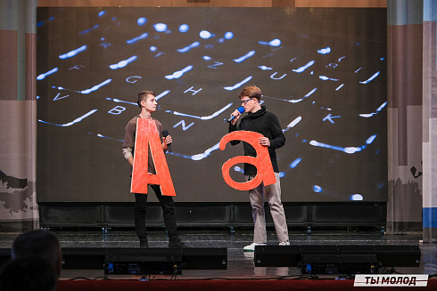 Второй полуфинал лиги "КВН-Сибирь-НЭКСТ"