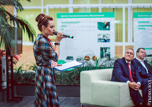 Международный форум "Современный взгляд на общественную безопасность"