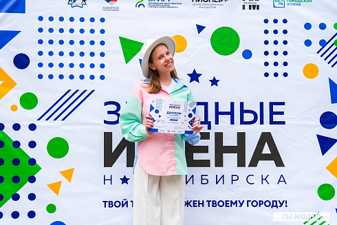 Отборочные концерты конкурса-фестиваля "Звездные имена-2024"! 
