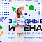 Отборочные концерты конкурса-фестиваля "Звездные имена-2024"! 
