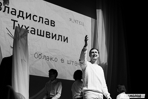 Городской поэтический фестиваль "Переплет" 