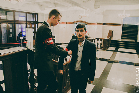 Международный форум "Современный взгляд на общественную безопасность"