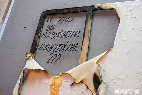 Художественная выставка "Контекст" в арт-резиденции "Респект" 