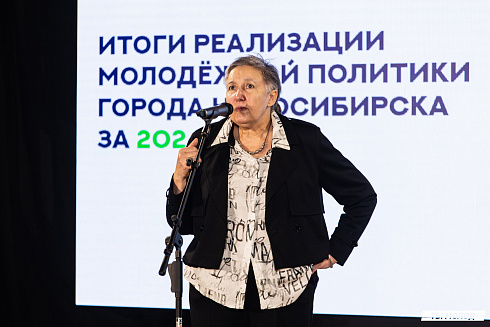 Подведение итогов работы Управления молодежной политики мэрии Новосибирска за 2024 год