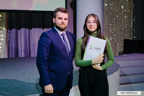 Торжественное награждение волонтеров ФКГС