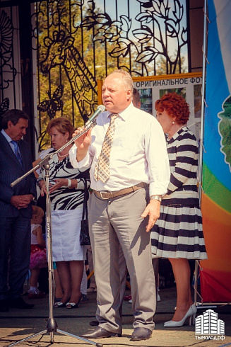 Акция "Догони лето"