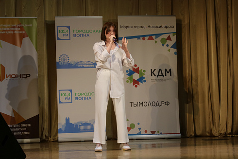 «Звездные имена Новосибирска» отборочные концерты 29 и 30 мая 