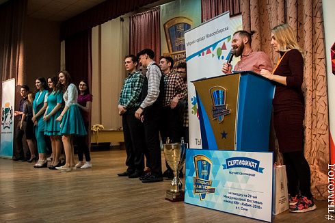 Финал пятого юбилейного сезона Открытой лиги КВН Новосибирска 