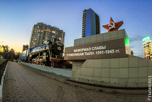 Автоквест «Энергия движения»