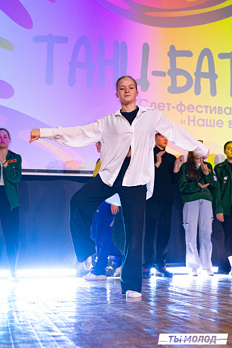 Слет-фестиваль "Наше время" 