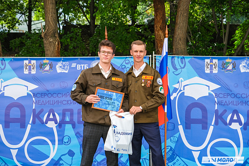 Молодые медики - на благо Родины! 