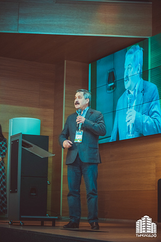 Зимняя школа «Академпарка» 2015