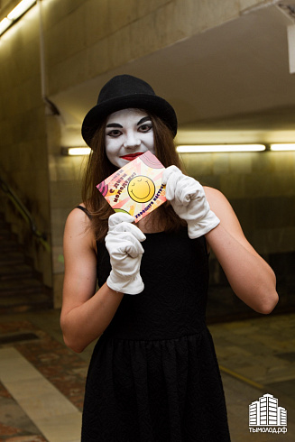 Акция "МетроMusic"