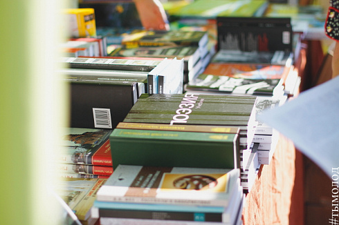 Литературный фестиваль &quot;Новая книга&quot;