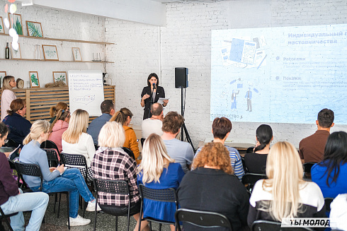 Молодежная политика – это про нас! 