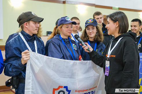 Слет добровольческих объединений "Добро.Сибирск"